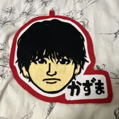 2026年最新】川村壱馬フェルトの人気アイテム - メルカリ