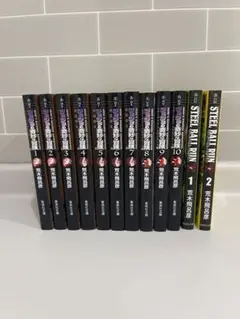 文庫版【ジョジョの奇妙な冒険】まとめ売り