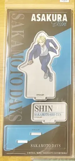 サカモトデイズ アクリルスタンド 朝倉シン