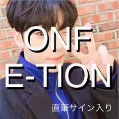 わなわん サイン入りCD ☆サイン入り】wannaone CD ☆サイン入り】wannaone CD wannaone