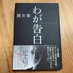 Item thumbnail for item 84f27804-b3e6-4fdc-a6f9-92e261746817