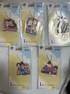 アクリルキーホルダーセット