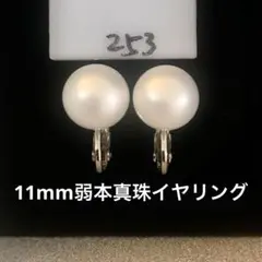 淡水パール イヤリング シンプル 本真珠