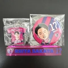 阪田澪哉 セレッソ大阪