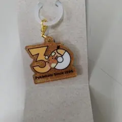 ポケモン 30周年記念 アクリルキーホルダー