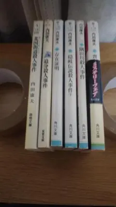 Item thumbnail for item f3867242-27d4-4816-9996-d2d724ef2af4