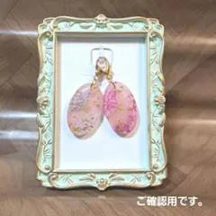 ふくだりおん様 リクエスト 2点 まとめ商品