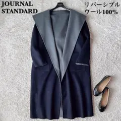 【美品】ジャーナルスタンダード レリューム リバーフーディーロングコート