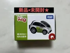 2026年最新】ちびっこチョロqの人気アイテム - メルカリ