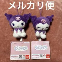 サンリオキャラクターズ むにゃすやマスコットVol.4 クロミちゃん 紫 2種