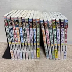 Item thumbnail for item f9078055-d20c-4425-b4de-38e6dd75dfdb