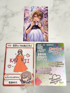 ノスタルジアコレクション／にじさんじチップス カード《フレン》