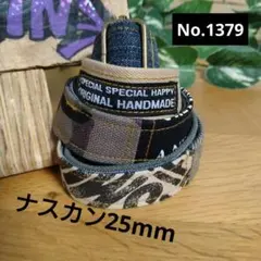 No.1379 ハンドメイドデニムリメイクショルダー紐