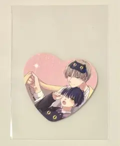 Item thumbnail for item be855e45-4cf4-4cd1-8253-6410c528157d