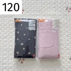 新品 120 ユニクロ フリース レギンス ２本組