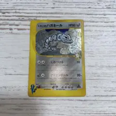 ミカンのハガネール　ポケモンカードのサムネイル