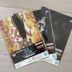 HUNTER x HUNTER マジッククリアファイル 3枚セット　一番くじ