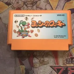 ヨッシーのクッキー　fc ソフト