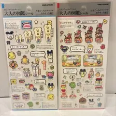 大人の図鑑シール　たまごっち　たまごっちのプチプチおみせっち編①② 3