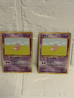 ヤドン ★ ポケモンカード 旧裏面