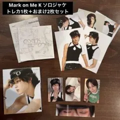 Mark on Me K ソロジャケ＋トレカ1枚＋おまけ2枚セット