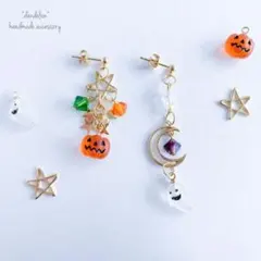 おばけカボチャのハロウィンナイトピアス/イヤリング