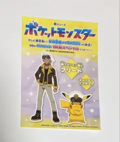 ポケモン　ステッカー