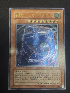 2025年最新】雲魔物アイオブザタイフーンの人気アイテム - メルカリ