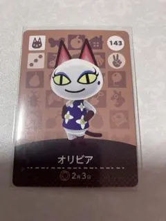 どうぶつの森　amiiboカード　オリビア