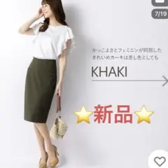 ⭐️新品未使用タグ付き⭐️mimi grant タイトスカート ミモレ丈 カーキXL