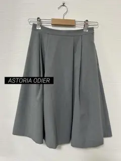 1529 美品✨ ASTORIA ODIER タックフレアスカートのサムネイル