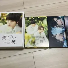 白い春 DVD-BOX〈7枚組〉 阿部寛 大橋のぞみ - メルカリ