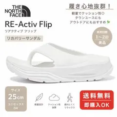 THE NORTH FACE 25cm ホワイト リカバリーサンダル