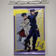 ジョジョ 東方仗助 等身大タペストリー | Mercari