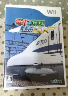 電車でGO!新幹線EX 山陽新幹線編