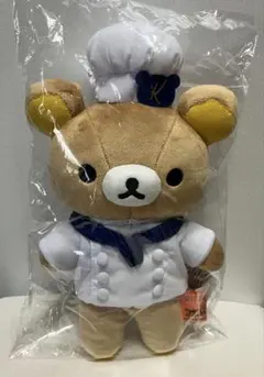 いつでもいっしょリラックマ　フェルマーの料理コラボシェフ　ぶらさげぬいぐるみ2個 いつでもいっしょリラックマ フェルマーの料理コラボシェフ