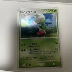 ポケモンカード ロズレイド GL LV.22 - メルカリ