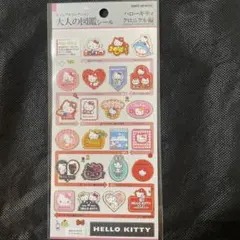 「国内正規品」 大人の図鑑シール ハローキティクロニクル編