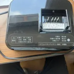 BRIDGESTONE 電動自転車用充電器 P5568 TBCHG01A - メルカリ