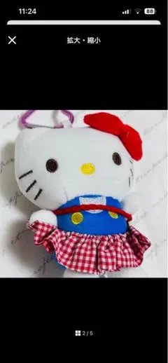 ハローキティ ぬいぐるみキーホルダー 新品 カラビナ付き りんごバッグ キティ