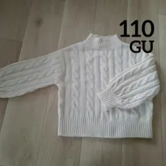 GU ケーブル編みハイネックセーター 110