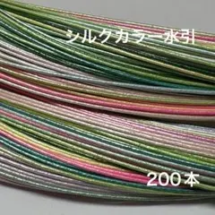 水引 ペーパークラフト