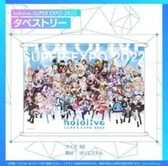 綺々羅々ヴィヴィ hololive SUPER EXPO 2025 デスクライト - メルカリ