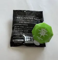 アイドリッシュセブン　リングライト　大和