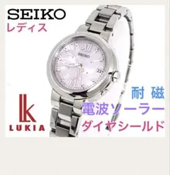 2025年最新】サファイアガラスソーラー電波の人気アイテム - メルカリ 