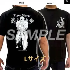 刃牙 グラップラー刃牙 阿寒湖 限定コラボ Tシャツ XXL バキ 刃牙 グラップラー刃牙 阿寒湖 限定コラボ Tシャツ LL XL バキ - メルカリ