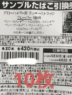 サトシ様 リクエスト 2点 まとめ商品