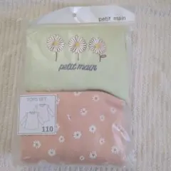 petit main Tシャツセット 110