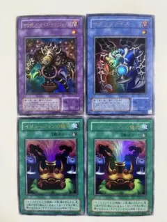 2026年最新】サウザンドアイズサクリファイスの人気アイテム - メルカリ