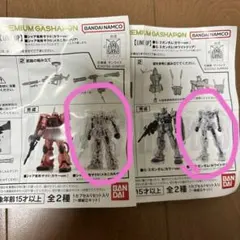 G3 ガンダム　ホワイトクリア　シャア専用ザクⅡ メカニカルクリア　ガチャ